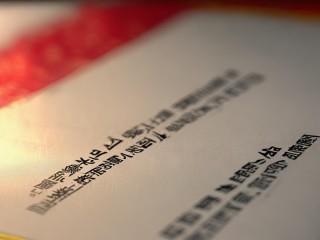北京医疗卫生公开招聘何时报名？