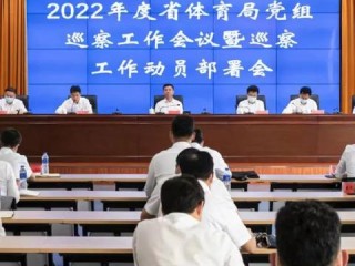 幼儿体育岗位职责