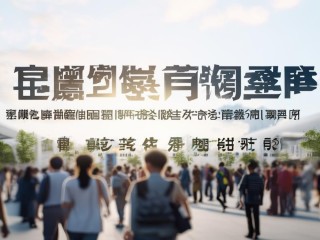 长沙高新区公开招聘，何时开始报名？