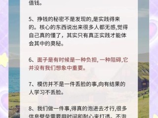 创业路上有哪些不适心理要克服？