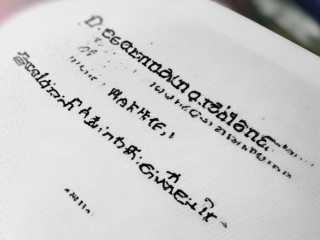 山东教师招聘何时开始报名？