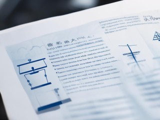 公开招聘核分准确，如何保障公平性？