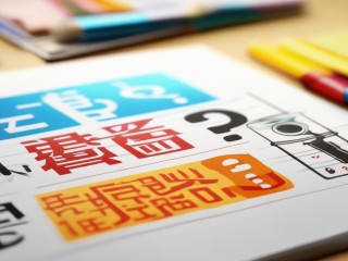 博野教师招聘何时开始？条件有哪些？