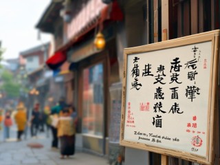 秝陵街道公开招聘什么岗位？