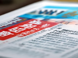 重庆监狱医院招聘，具体岗位有哪些？