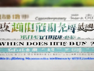 2016太谷县公开招聘何时开始？