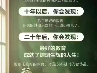投资教育具体包含哪些内容？