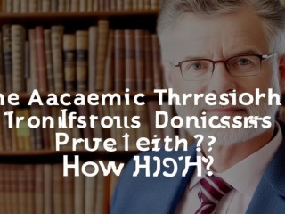 大学老师学历门槛究竟有多高？