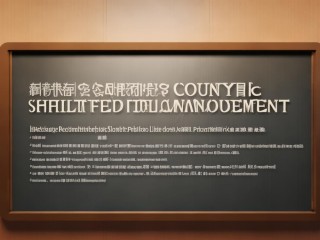 衡阳县公开招聘入围名单何时公布？