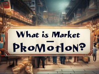 市场推广到底是什么？