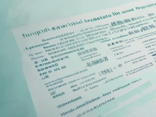 中山附一公开招聘，哪些岗位值得关注？