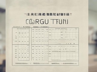 梅江区招聘老师，何时报名？有何条件？