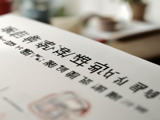 合浦教师招聘何时开始报名？