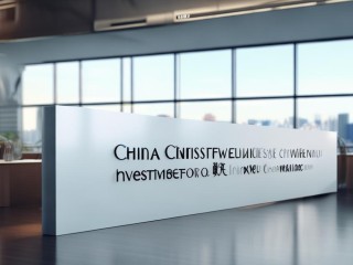 建投是国企还是金融机构？