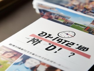 清镇教师公开招聘何时开始报名？