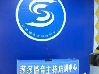 播音老师具体职责范围与核心要求是什么？