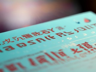 遂川公开招聘何时开始？