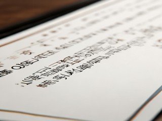 金乡事业单位招聘何时开始报名？