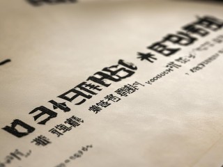 宣恩县公开招聘面试何时何地举行？