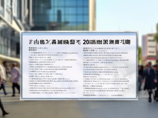 长春新区公开招聘62人，具体岗位有哪些？