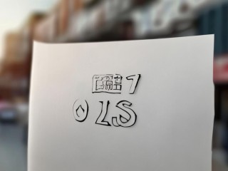 2017乐余镇公开招聘何时开始？