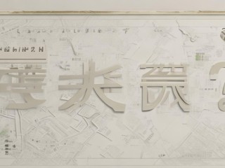 惠济区公开招聘考试何时报名？