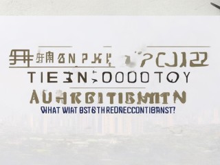 遵义2019公招何时报名？条件有哪些？