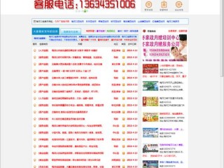 代销有哪些网站