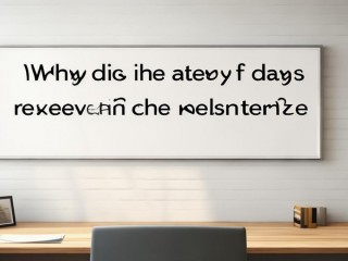 面试后为何要等几天才有结果？