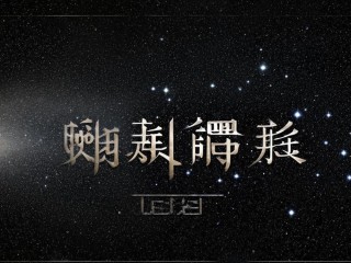 浩宇二字何意？其背后有何深意？