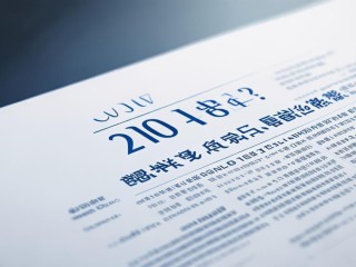 2018团风招聘何时开始？具体岗位有哪些？