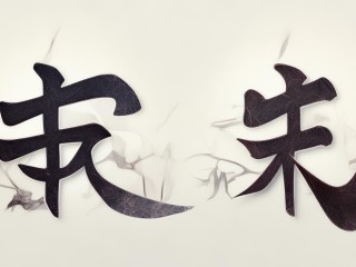 思涵二字蕴含着怎样的深意？