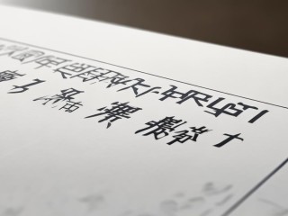 内江教师招聘何时开始？有何具体要求？