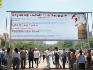 北京农学院公开招聘，招啥岗？咋报名？