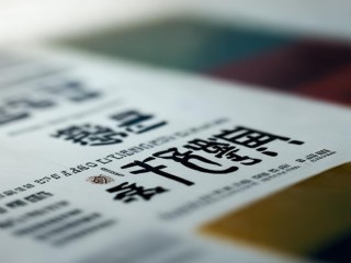 象山事业单位招聘何时开始？如何报名？