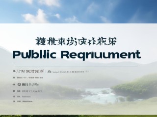 山东水文局公开招聘，岗位要求有哪些？