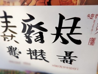 永兴县公开招聘何时开始？