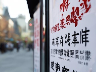 安阳邮政局招聘何时开始？