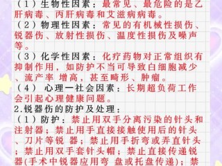 个人护理都包含哪些内容？