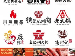 正宗火锅品牌有哪些