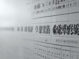 事业单位体检时间何时安排？