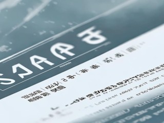 潢川政府公开招聘，何时报名？考什么内容？