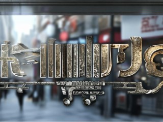 供销集团到底是什么？