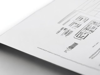 离职日期具体指哪天？入职日还是最后工作日？