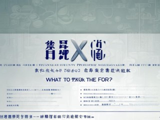 2015宣化县公开招聘，招多少人？考什么内容？