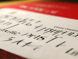 18年广西桂平公开招聘有何具体要求？