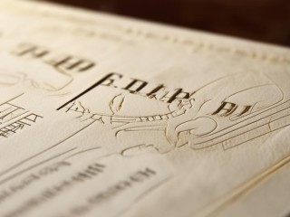 证券名称含证，其凭证属性何在？