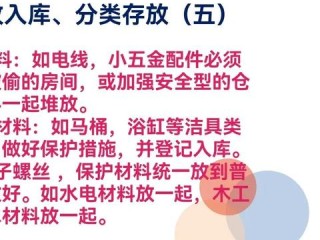 工具仓库岗位职责具体包含哪些核心内容？