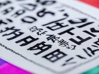 会同县2020公开招聘何时开始报名？