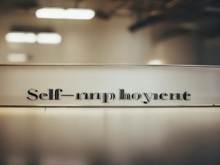 自聘是什么意思？